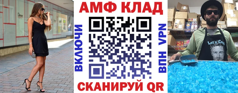 Амфетамин Розовый купить наркоту Старая Купавна