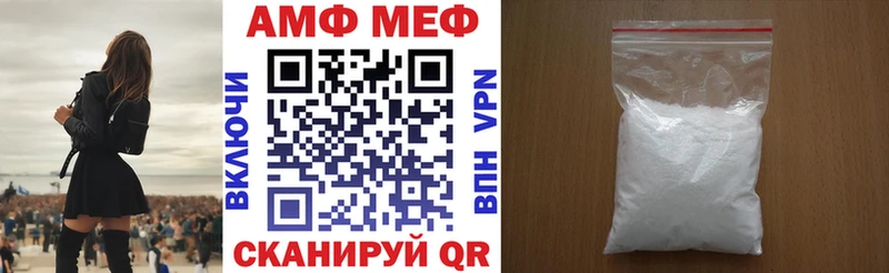 АМФЕТАМИН Premium Старая Купавна