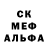 МЕТАДОН кристалл Orion Zalucki