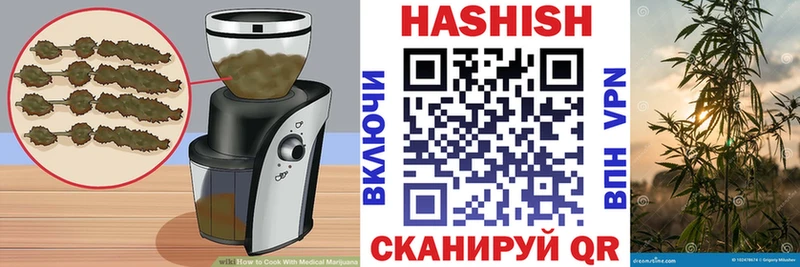 Печенье с ТГК марихуана  где найти наркотики  Старая Купавна 