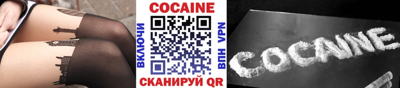 как найти наркотики  Старая Купавна  КОКАИН Колумбийский 