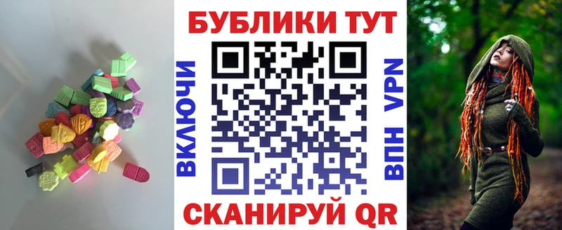 Экстази DUBAI Старая Купавна