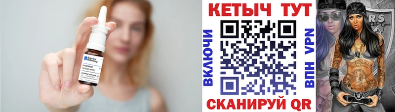 Кетамин VHQ  Старая Купавна 