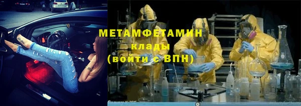 мефедрон мука Абинск