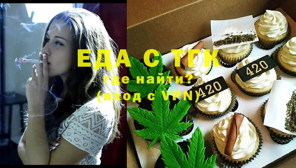мефедрон мука Абдулино
