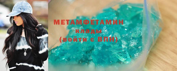мефедрон мука Абдулино