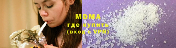 мефедрон мука Абдулино