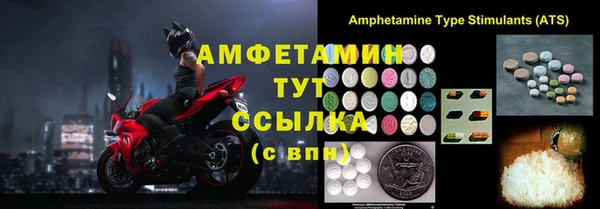 мефедрон мука Абдулино
