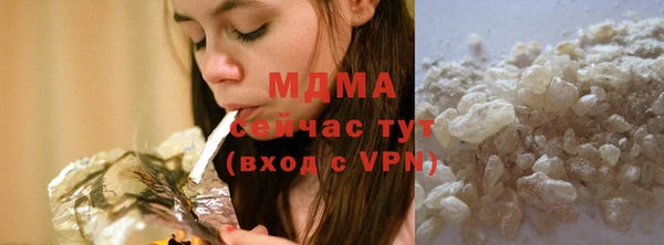 мефедрон мука Абдулино