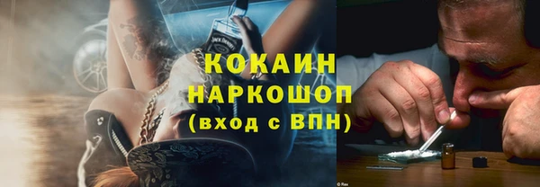 мефедрон мука Абдулино
