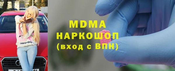 а пвп мука Абаза