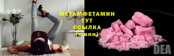 а пвп мука Абаза
