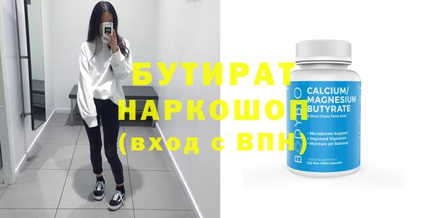 мефедрон мука Абинск