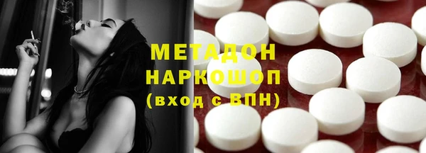 мефедрон мука Абинск
