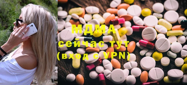 мдма Алексеевка