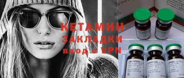 мефедрон мука Абдулино