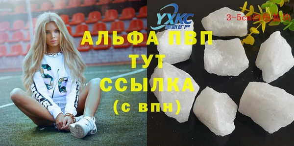 а пвп мука Абаза