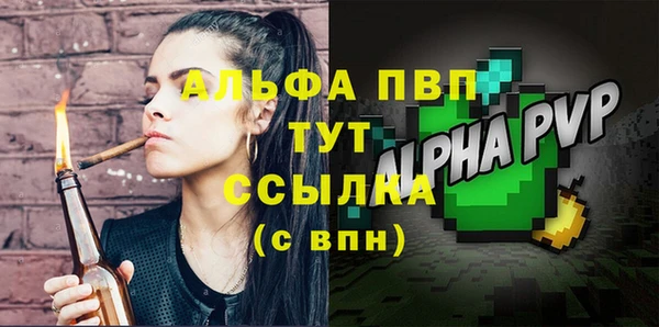 а пвп мука Абаза
