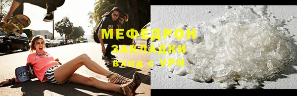 меф Алзамай