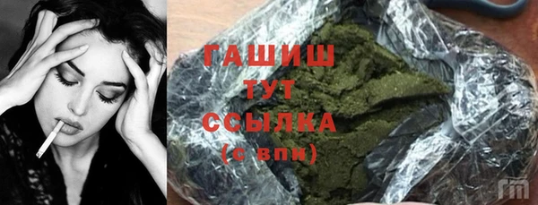 мефедрон мука Абдулино
