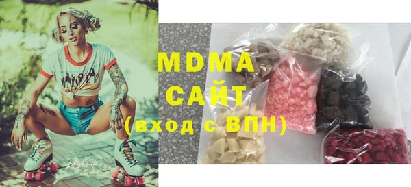 а пвп мука Абаза