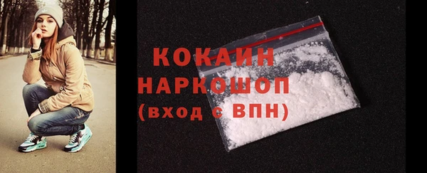 мефедрон мука Абинск