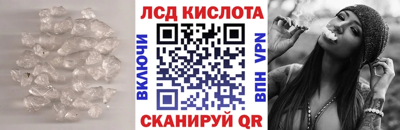 ЛСД экстази кислота  Старая Купавна 