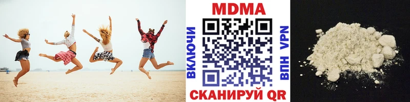 МДМА молли Старая Купавна