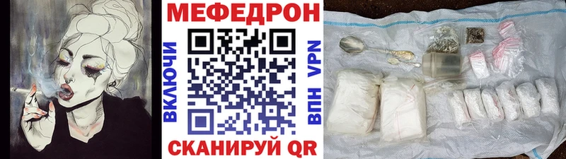 Мефедрон мука  Старая Купавна 