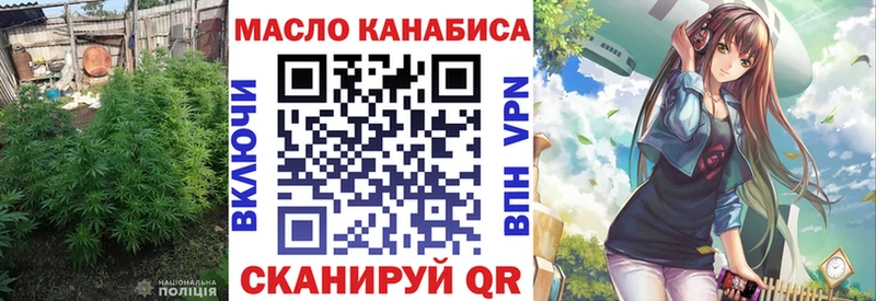 Дистиллят ТГК вейп  сайты даркнета состав  Старая Купавна 